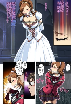 Page 10 of Toraware no Seito Kaichou