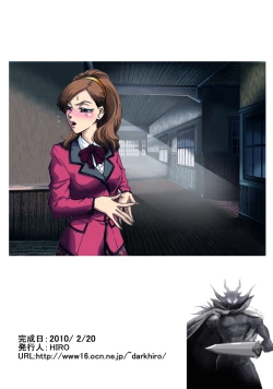 Page 35 of Toraware no Seito Kaichou