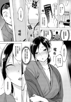 Page 72 of Kuchidoke Peace! - Melt in the mouth bliss | 入口即化PEACE！