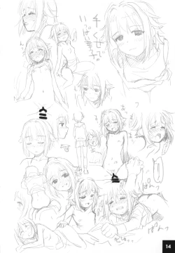 Page 13 of Dokidoki Cinderella Ura-Sachiko+α