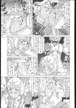 Page 102 of TAIL-MEN LEIJI MATSUMOTO BOOK