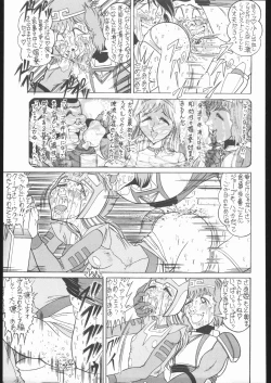 Page 104 of TAIL-MEN LEIJI MATSUMOTO BOOK