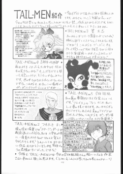 Page 114 of TAIL-MEN LEIJI MATSUMOTO BOOK