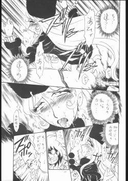 Page 16 of TAIL-MEN LEIJI MATSUMOTO BOOK