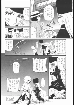 Page 35 of TAIL-MEN LEIJI MATSUMOTO BOOK