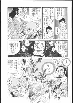 Page 38 of TAIL-MEN LEIJI MATSUMOTO BOOK