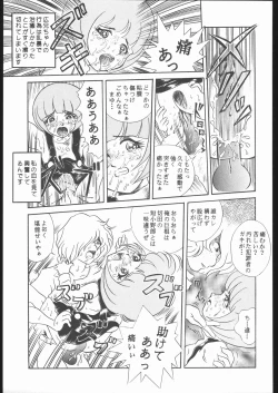 Page 42 of TAIL-MEN LEIJI MATSUMOTO BOOK