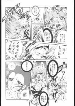 Page 43 of TAIL-MEN LEIJI MATSUMOTO BOOK