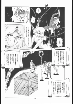 Page 69 of TAIL-MEN LEIJI MATSUMOTO BOOK