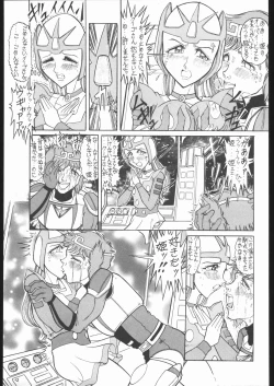 Page 94 of TAIL-MEN LEIJI MATSUMOTO BOOK