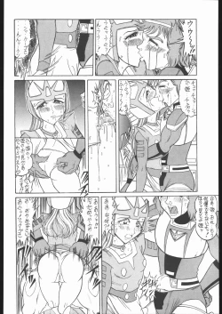 Page 95 of TAIL-MEN LEIJI MATSUMOTO BOOK