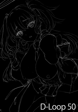 Page 4 of Hontou…1-kai dake desukarane