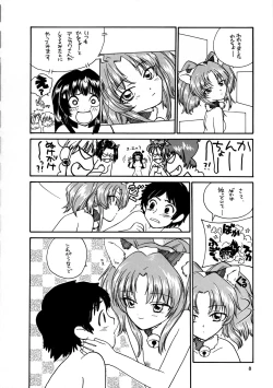 Page 9 of Inga Tetsudou 999999 GALAXY SEXPRESS 999999