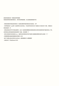 Page 13 of Maid AgreementPart1-2