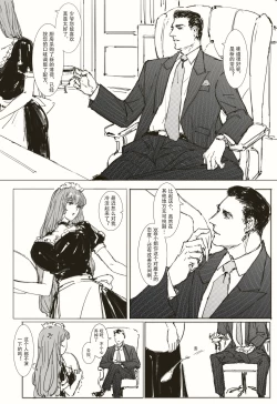 Page 1 of Maid AgreementPart1-2