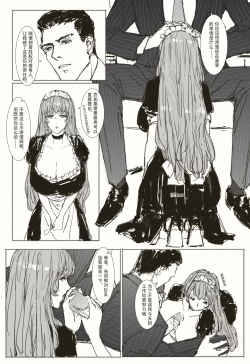 Page 3 of Maid AgreementPart1-2