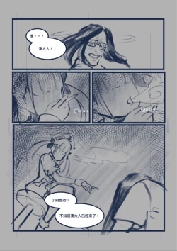 Page 10 of 百鬼本