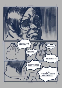 Page 4 of 百鬼本