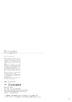 Page 40 of Ecchi na Bunny no Omise ni Kitara Classmate no Shimai ga Detekita Hanashi