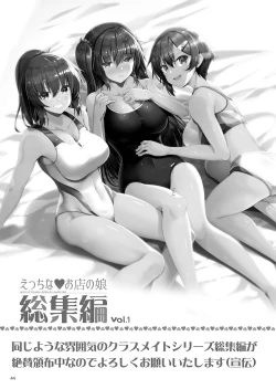 Page 43 of Ecchi na Bunny no Omise ni Kitara Classmate no Shimai ga Detekita Hanashi