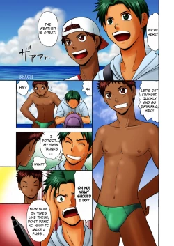 Page 4 of Oretachi Tomodachi Dayona EX