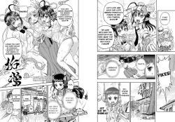 Page 46 of Anime-Tamei!