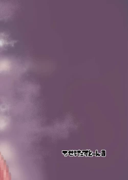 Page 22 of Victoria wa Jingai Level no Futanari Ojou-sama 3