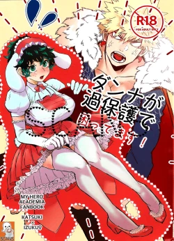 Page 1 of Danna ga Kahogo de Komatte masu!