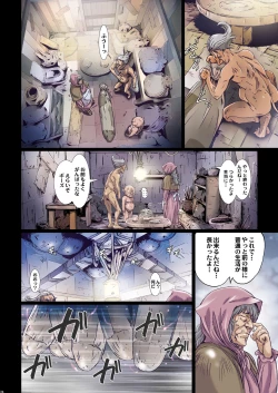 Page 24 of Other Zone 9