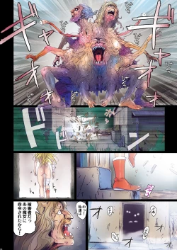 Page 28 of Other Zone 9