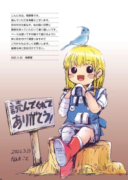 Page 36 of Other Zone 9