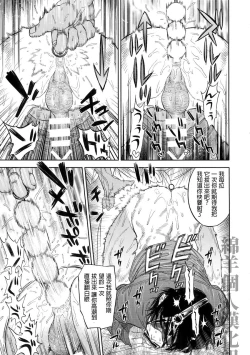 Page 18 of Hataraku Sugimoto-san