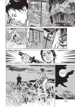 Page 149 of Inshuu Hiroku Midare Mandara 1