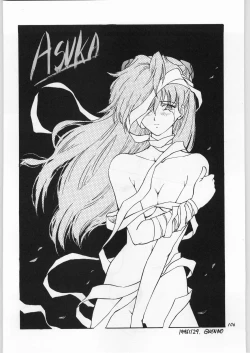 Page 105 of [YaenYAEN FINAL S.SUZUKI WORKS