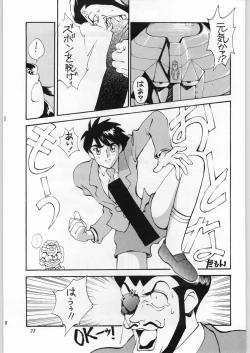 Page 22 of [YaenYAEN FINAL S.SUZUKI WORKS