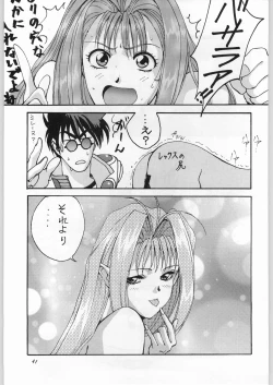 Page 40 of [YaenYAEN FINAL S.SUZUKI WORKS