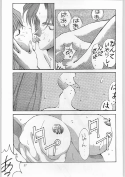 Page 56 of [YaenYAEN FINAL S.SUZUKI WORKS