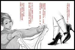 Page 12 of 特殊家政2