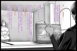 Page 14 of 特殊家政2