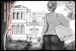 Page 5 of 特殊家政2