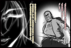 Page 25 of 特殊家政3