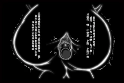 Page 6 of 特殊家政3