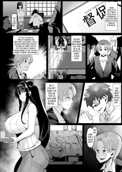 Page 3 of Kage yori Hi o Aogu | Turning to the Ominous Hand