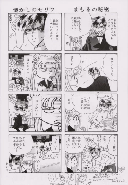 Page 31 of EARTH WIND