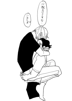 Page 121 of Yameru Toki mo, Sukoyakanaru Toki mo, | 无论疾病、还是健康 #4-6 + P站番外插图