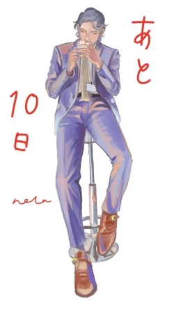 Page 125 of Yameru Toki mo, Sukoyakanaru Toki mo, | 无论疾病、还是健康 #4-6 + P站番外插图