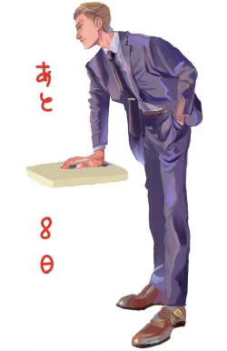 Page 127 of Yameru Toki mo, Sukoyakanaru Toki mo, | 无论疾病、还是健康 #4-6 + P站番外插图