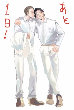 Page 134 of Yameru Toki mo, Sukoyakanaru Toki mo, | 无论疾病、还是健康 #4-6 + P站番外插图