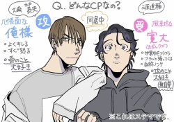 Page 141 of Yameru Toki mo, Sukoyakanaru Toki mo, | 无论疾病、还是健康 #4-6 + P站番外插图