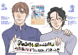 Page 145 of Yameru Toki mo, Sukoyakanaru Toki mo, | 无论疾病、还是健康 #4-6 + P站番外插图